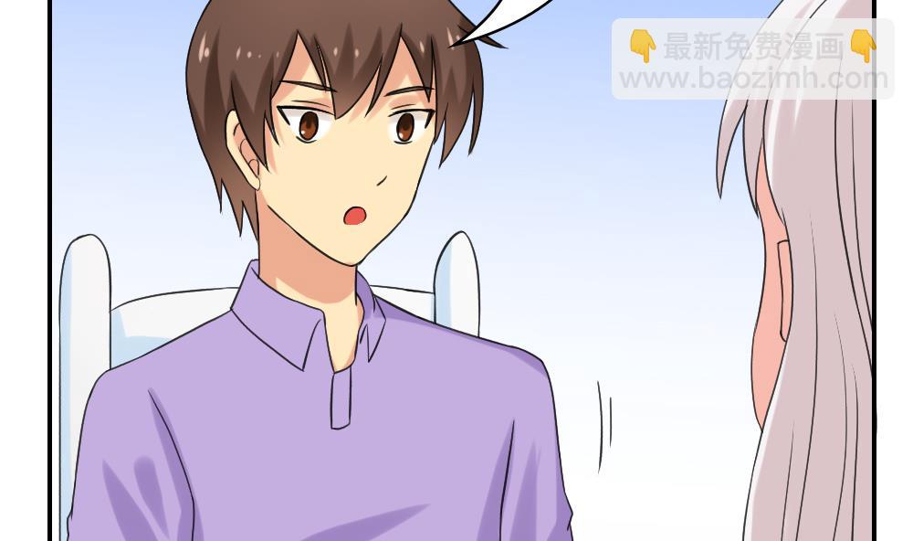 🍼都是黑丝惹的祸 第122话 我和妲己有个约会 第27页