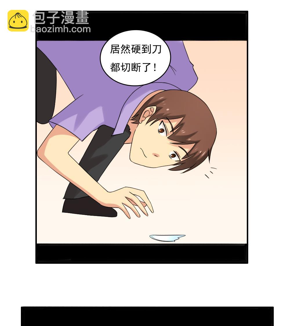 🍼都是黑丝惹的祸 第122话 我和妲己有个约会 第35页