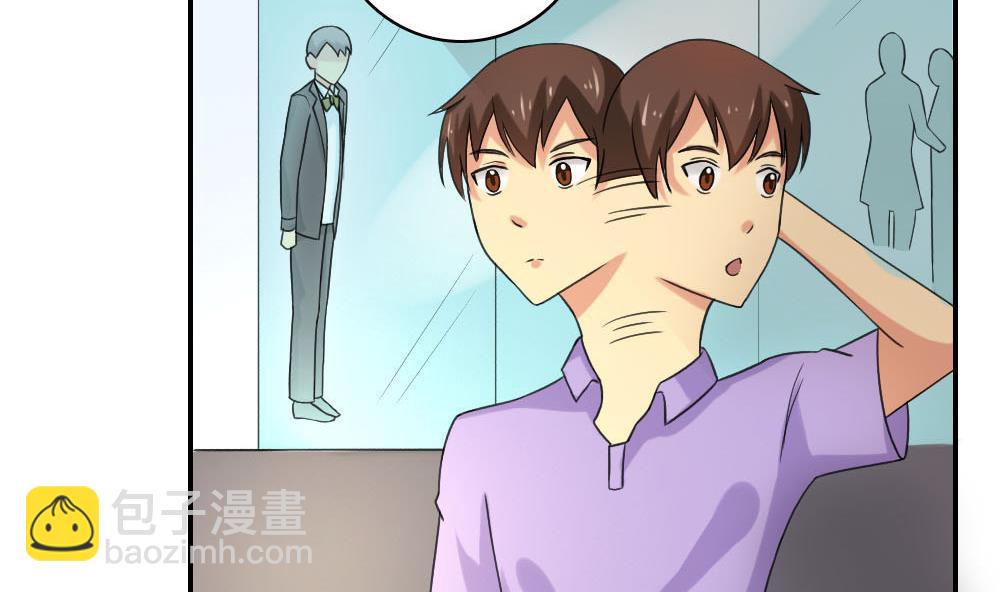 🍼都是黑丝惹的祸 第122话 我和妲己有个约会 第5页