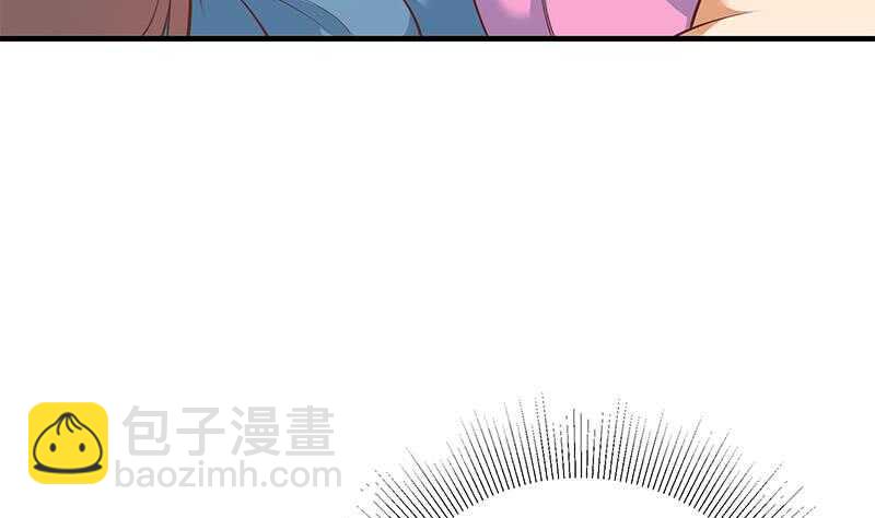 🍼都是黑丝惹的祸 第124话 校花的贴身高手 第11页