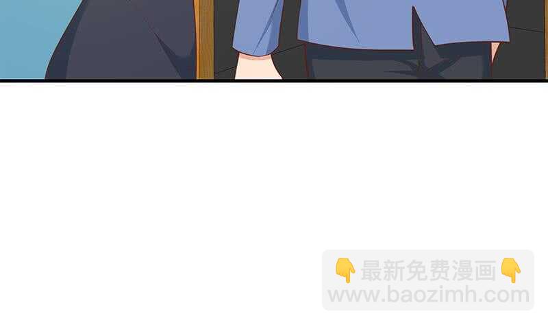 🍼都是黑丝惹的祸 第124话 校花的贴身高手 第22页