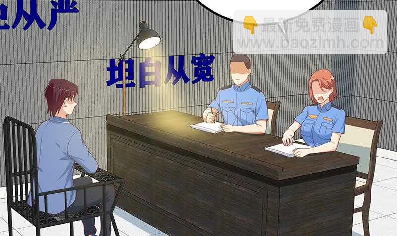 🍼都是黑丝惹的祸 第124话 校花的贴身高手 第24页