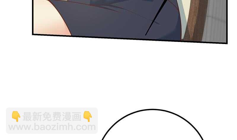 🍼都是黑丝惹的祸 第124话 校花的贴身高手 第38页