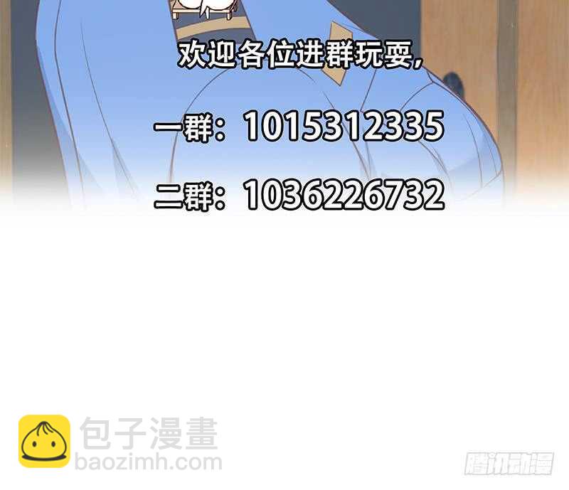 🍼都是黑丝惹的祸 第124话 校花的贴身高手 第46页