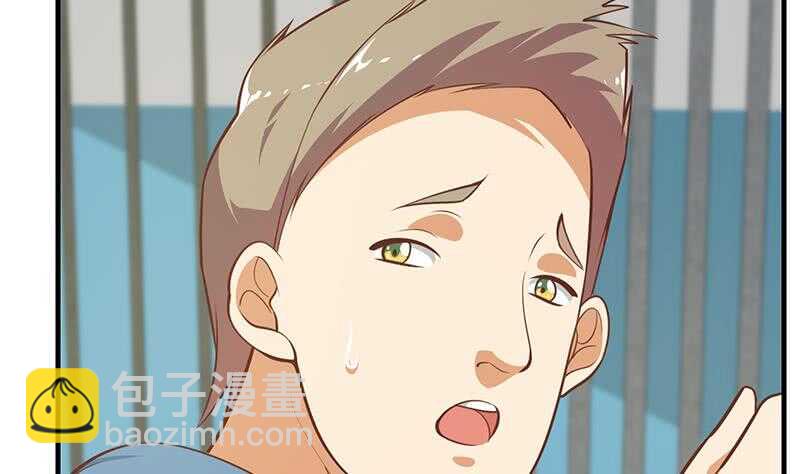 🍼都是黑丝惹的祸 第124话 校花的贴身高手 第7页