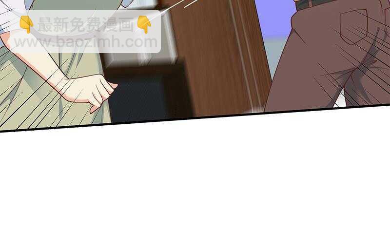 🍼都是黑丝惹的祸 第126话 新来的唐七 第13页