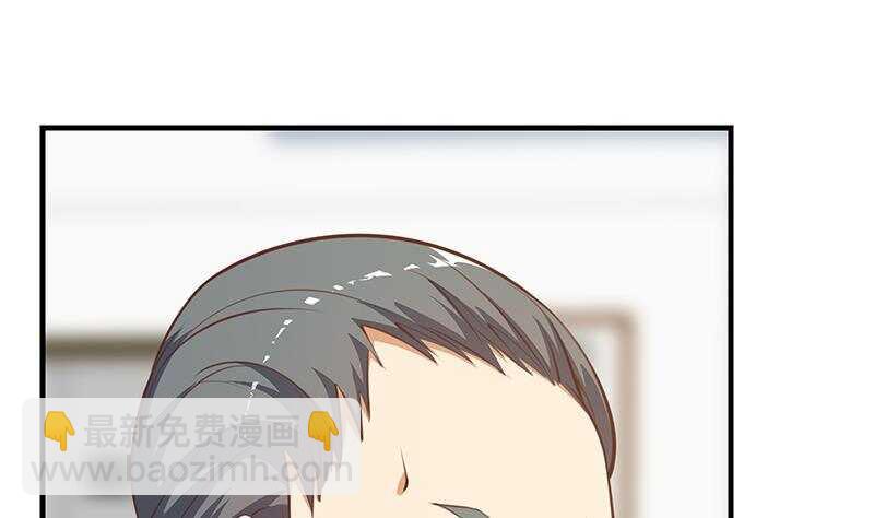 🍼都是黑丝惹的祸 第126话 新来的唐七 第25页