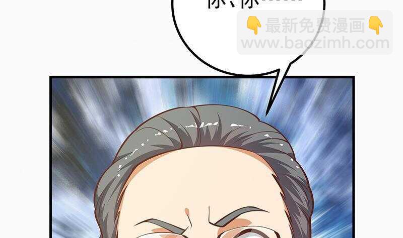 🍼都是黑丝惹的祸 第126话 新来的唐七 第34页