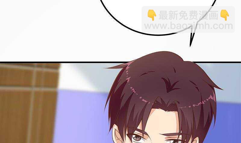 🍼都是黑丝惹的祸 第126话 新来的唐七 第45页