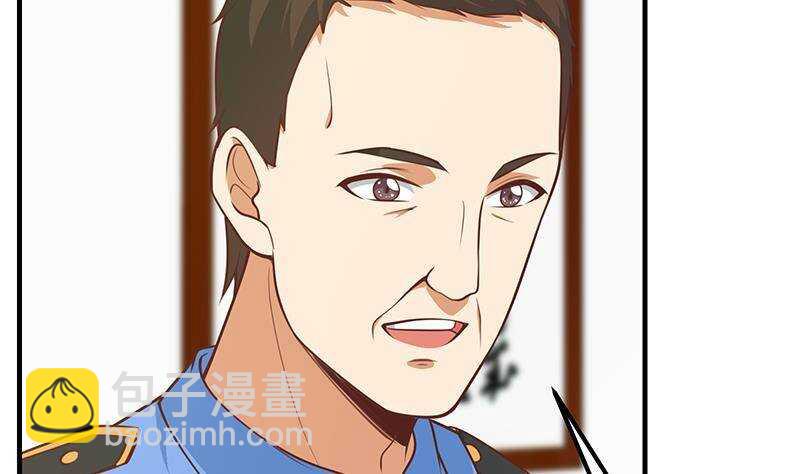 🍼都是黑丝惹的祸 第126话 新来的唐七 第7页