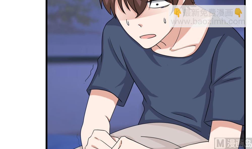 🍼都是黑丝惹的祸 第128话 七爷的自白 第22页