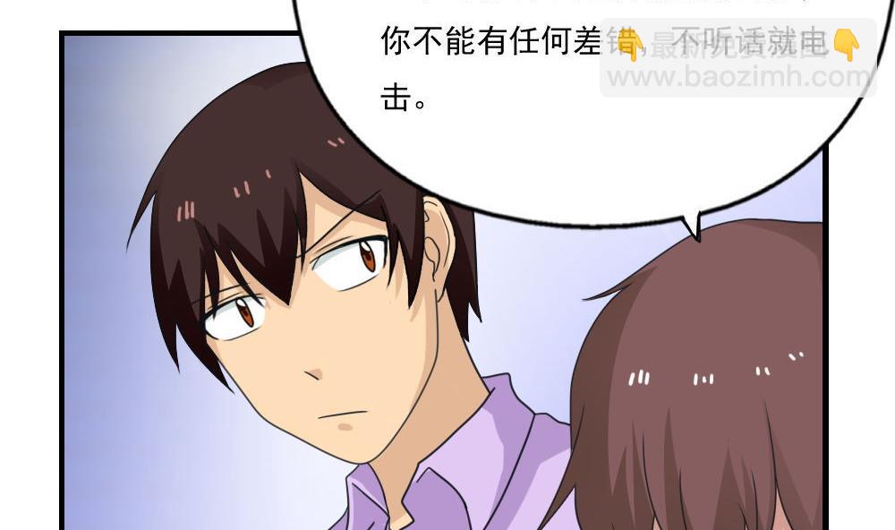 🍼都是黑丝惹的祸 第128话 七爷的自白 第24页