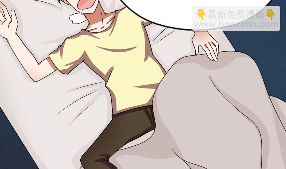 🍼都是黑丝惹的祸 第128话 七爷的自白 第26页