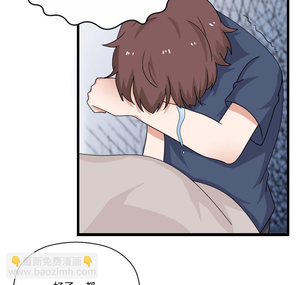 🍼都是黑丝惹的祸 第128话 七爷的自白 第30页