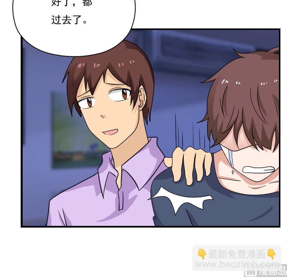 🍼都是黑丝惹的祸 第128话 七爷的自白 第31页