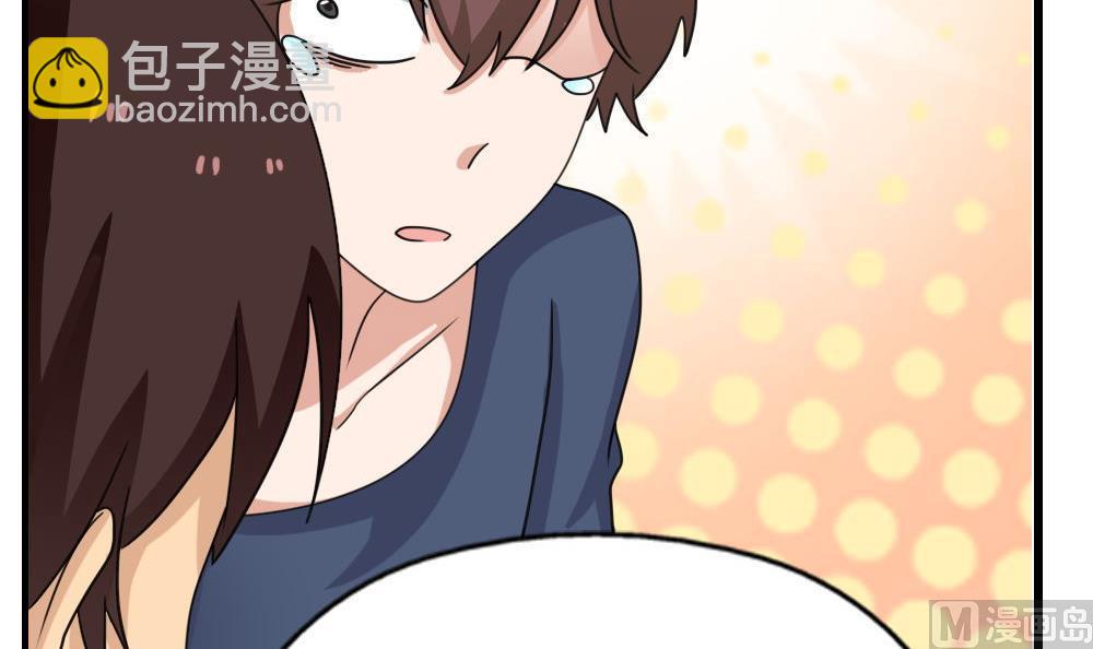 🍼都是黑丝惹的祸 第128话 七爷的自白 第37页