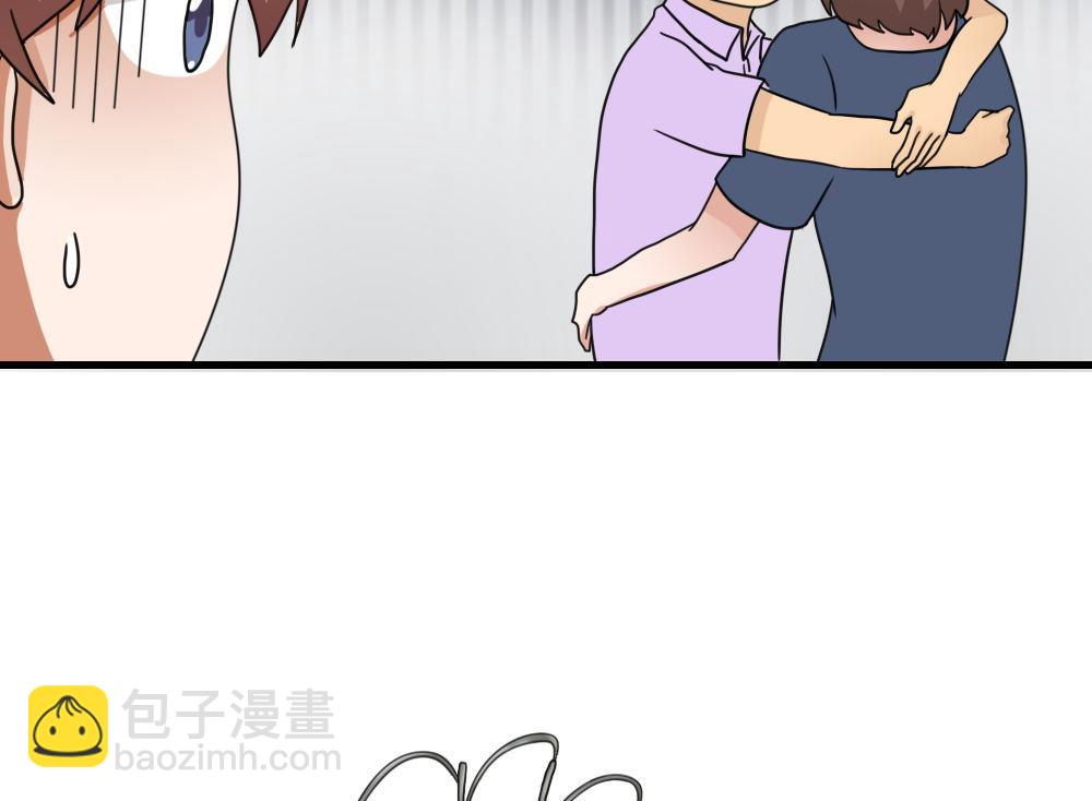 🍼都是黑丝惹的祸 第128话 七爷的自白 第44页