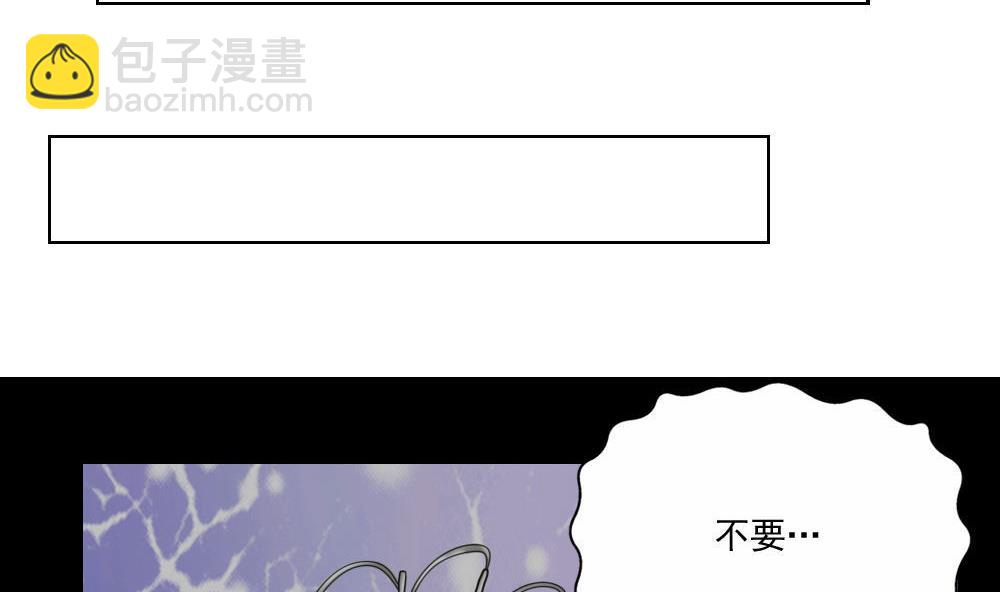 🍼都是黑丝惹的祸 第128话 七爷的自白 第9页