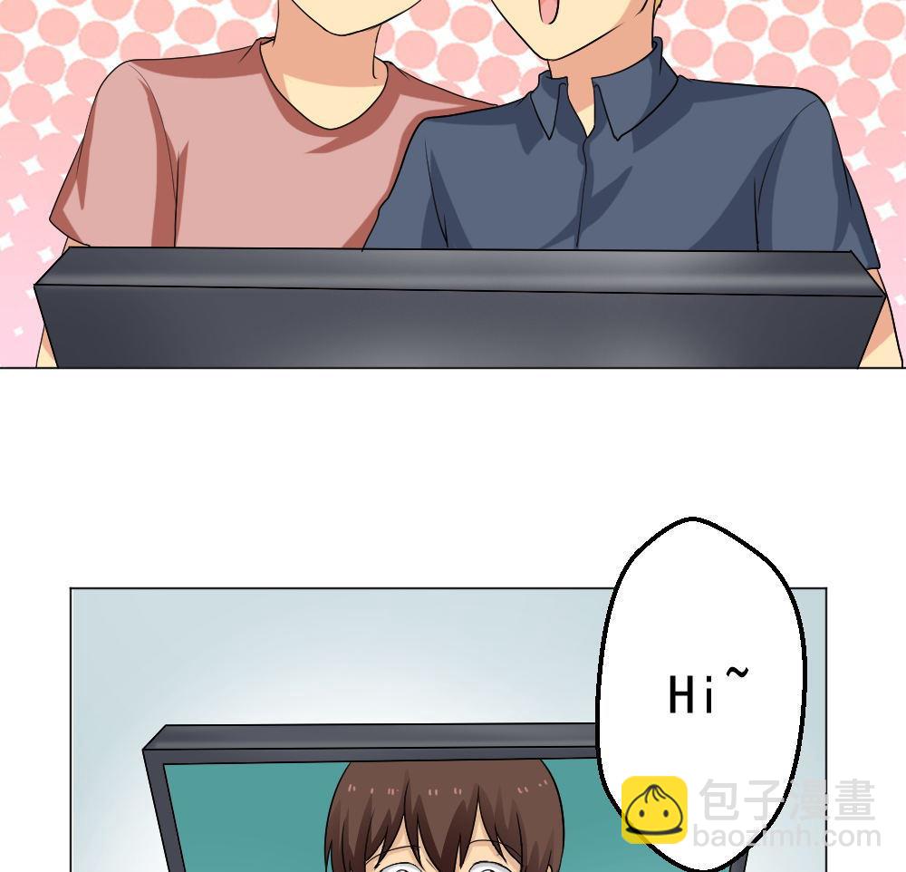 🍼都是黑丝惹的祸 第130话 计算机兴趣小组 第29页