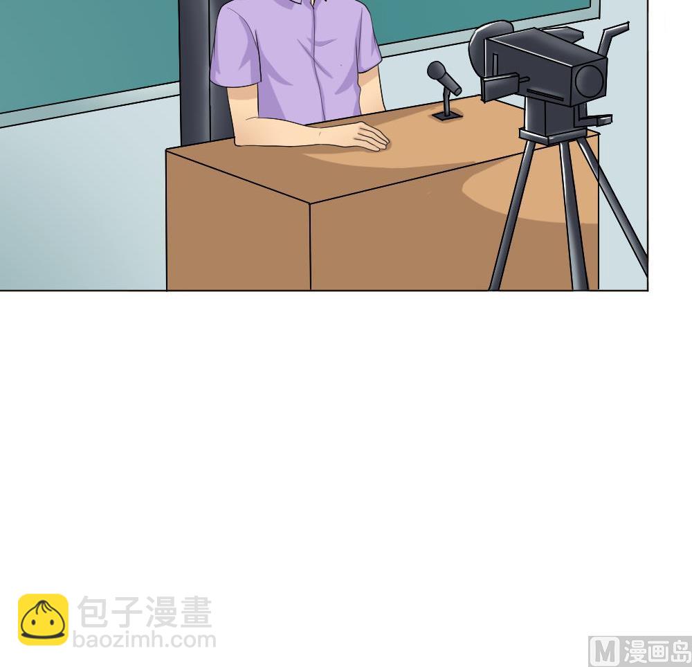 🍼都是黑丝惹的祸 第130话 计算机兴趣小组 第31页