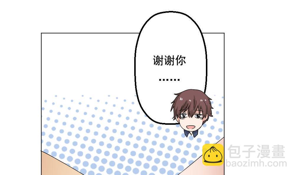 🍼都是黑丝惹的祸 第130话 计算机兴趣小组 第36页