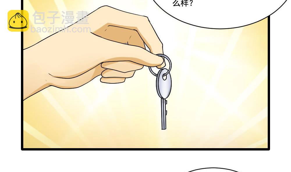 🍼都是黑丝惹的祸 第130话 计算机兴趣小组 第9页