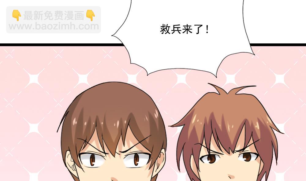 🍼都是黑丝惹的祸 第132话 宿舍大战 1 第12页