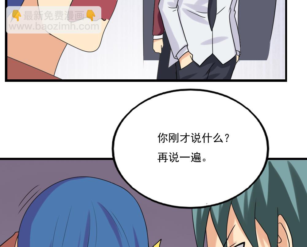 🍼都是黑丝惹的祸 第132话 宿舍大战 1 第15页