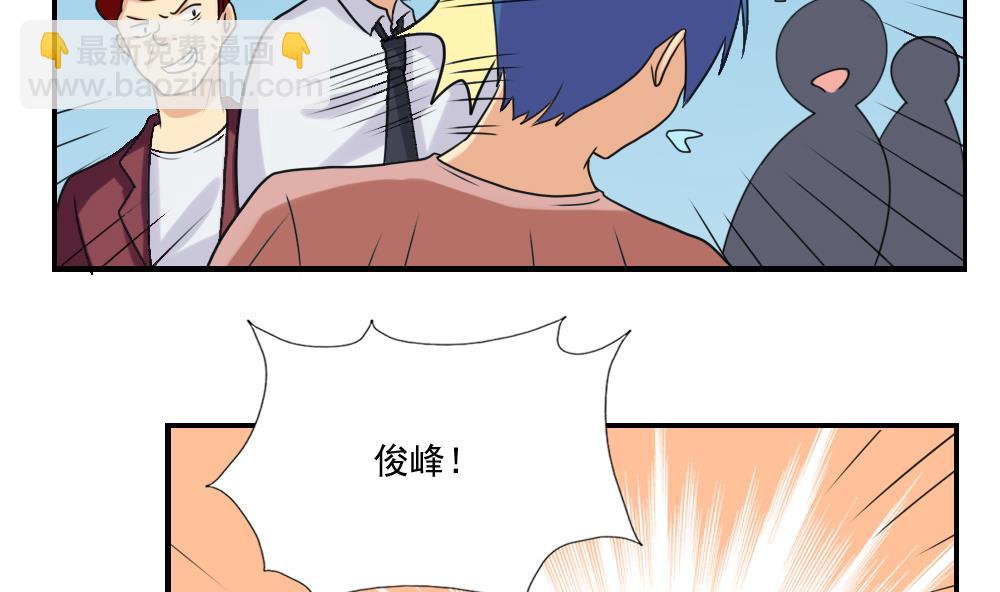 🍼都是黑丝惹的祸 第132话 宿舍大战 1 第18页