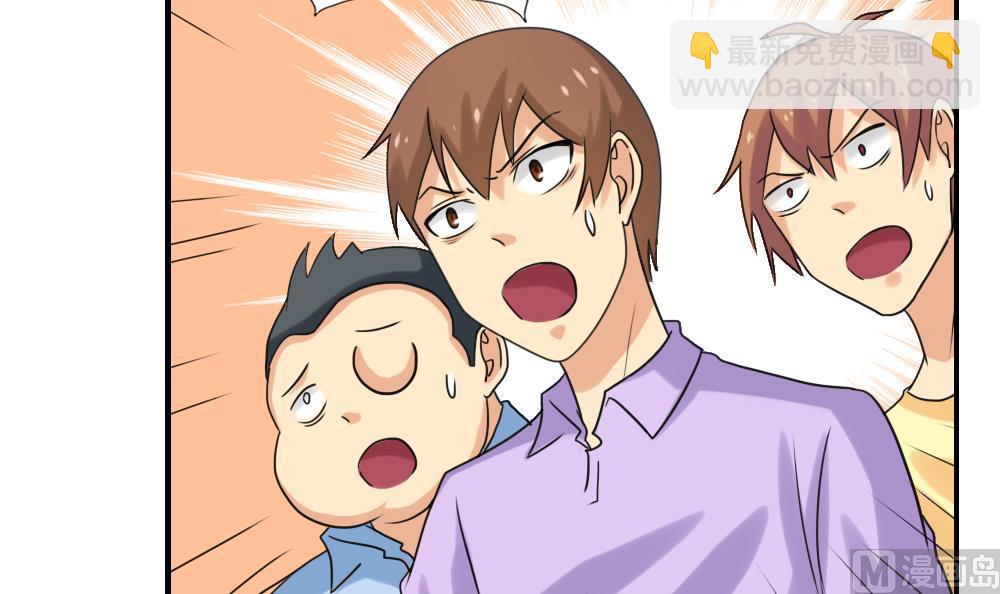 🍼都是黑丝惹的祸 第132话 宿舍大战 1 第19页