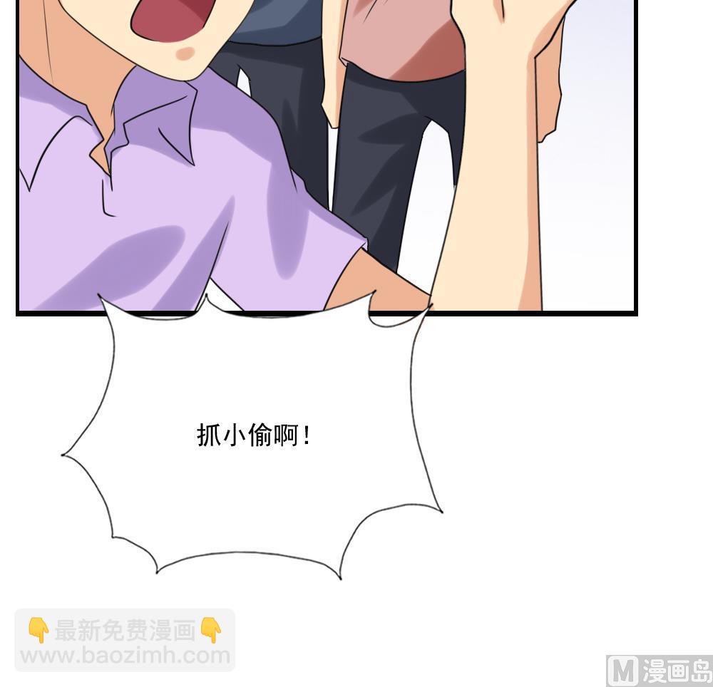 🍼都是黑丝惹的祸 第132话 宿舍大战 1 第31页