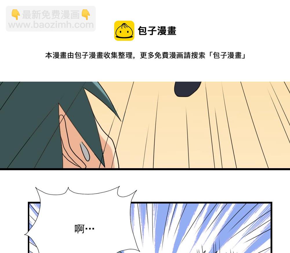 🍼都是黑丝惹的祸 第132话 宿舍大战 1 第36页