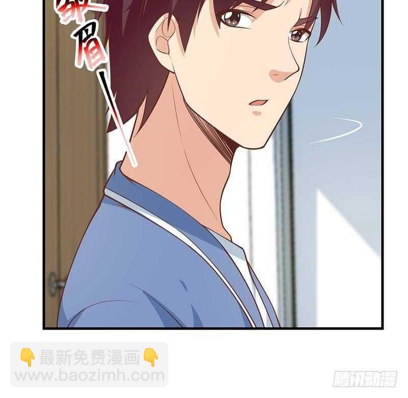 🍼都是黑丝惹的祸 第134话 同班同学 第30页