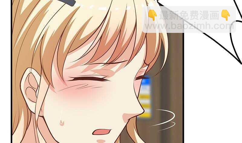 🍼都是黑丝惹的祸 第134话 同班同学 第43页