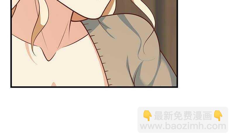 🍼都是黑丝惹的祸 第134话 同班同学 第44页
