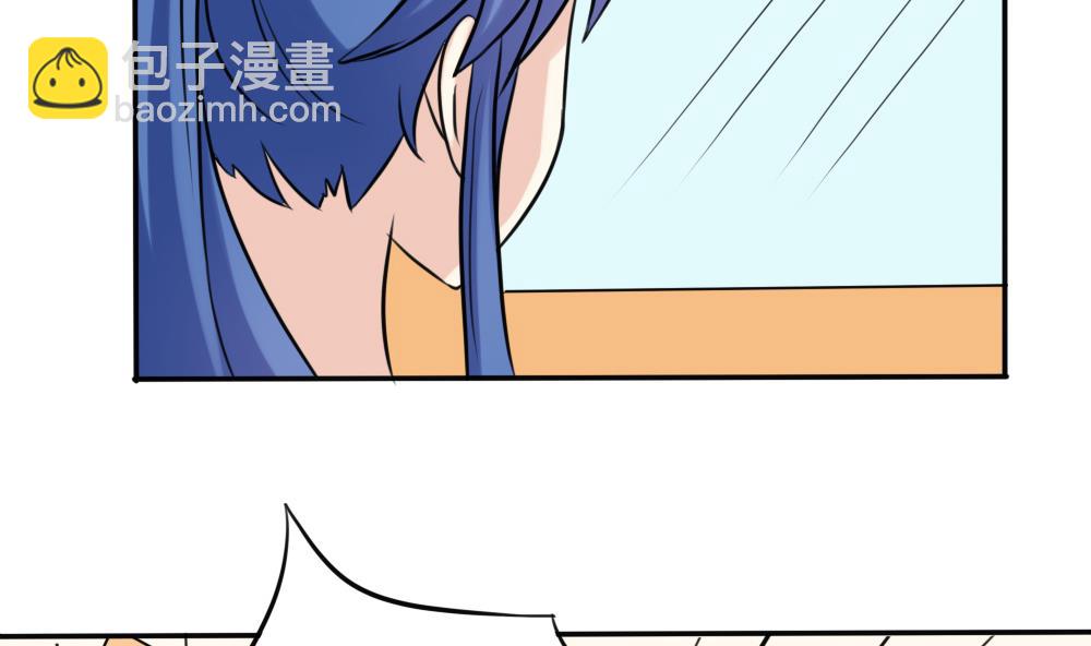 🍼都是黑丝惹的祸 第136话 人渣 1 第12页