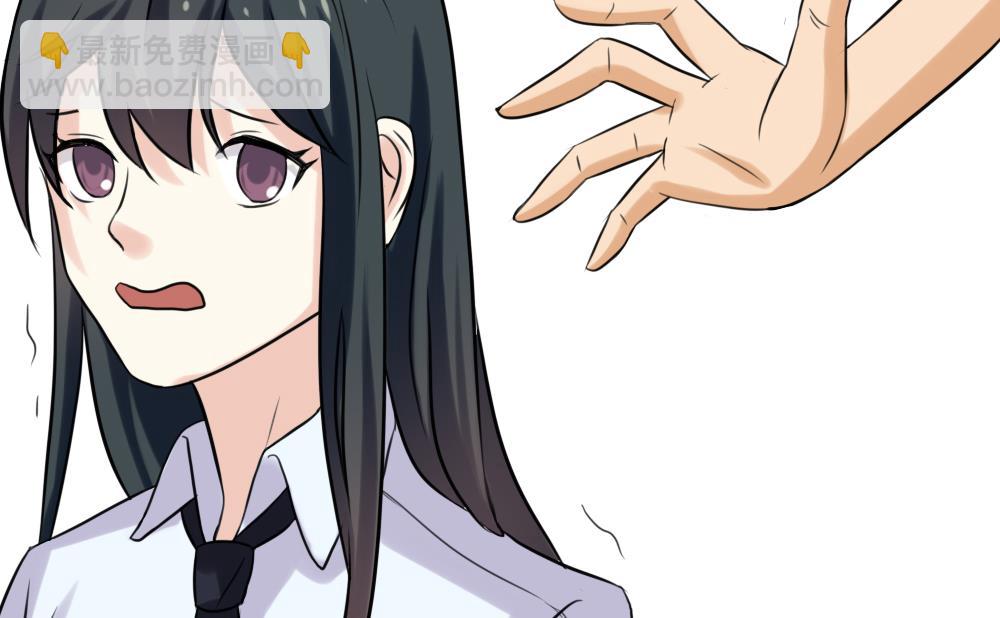 🍼都是黑丝惹的祸 第136话 人渣 1 第36页