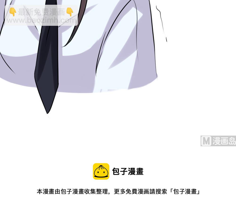 🍼都是黑丝惹的祸 第136话 人渣 1 第37页
