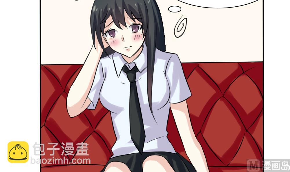 🍼都是黑丝惹的祸 第136话 人渣 1 第4页