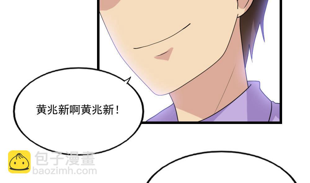 🍼都是黑丝惹的祸 第140话 我的证据你的腿 第12页