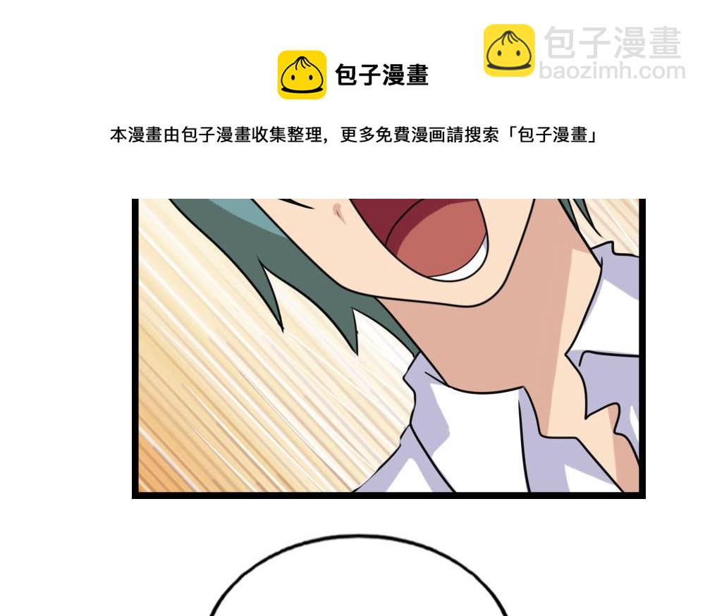 🍼都是黑丝惹的祸 第140话 我的证据你的腿 第9页