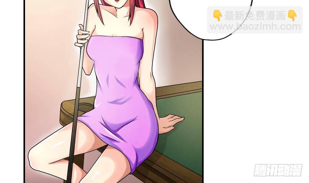 🍼都是黑丝惹的祸 第15话 谁是金龟子 第30页