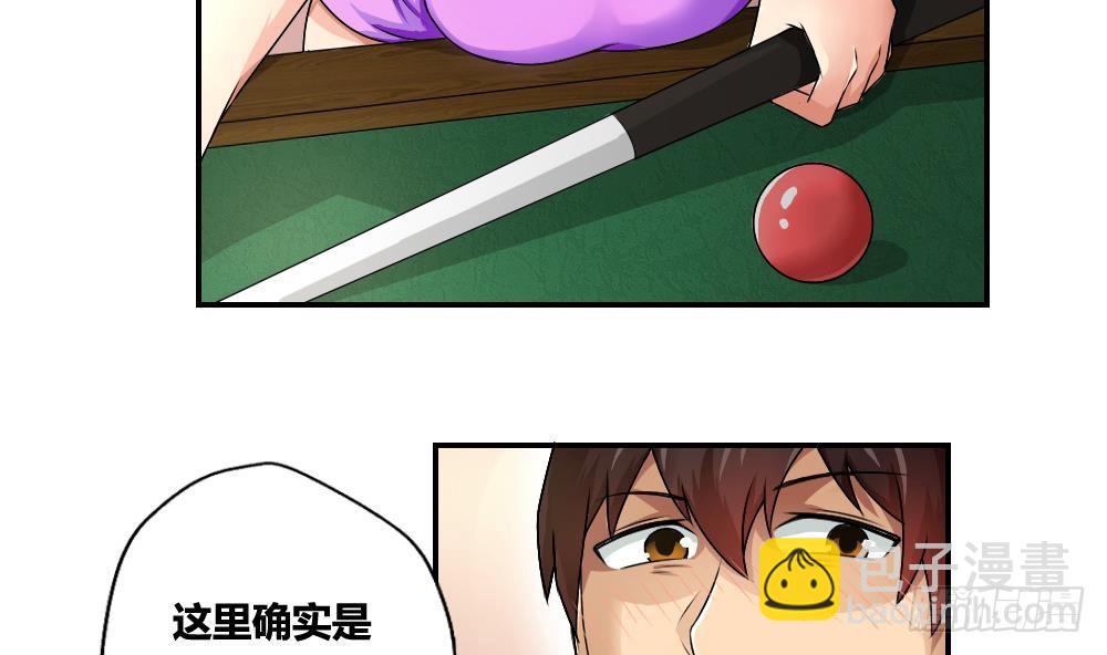 🍼都是黑丝惹的祸 第15话 谁是金龟子 第32页