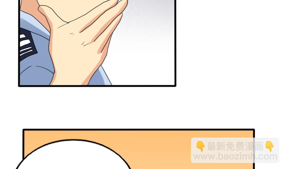 🍼都是黑丝惹的祸 第142话 审讯 第35页