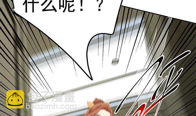 🍼都是黑丝惹的祸 第144话 牢狱风云 第18页