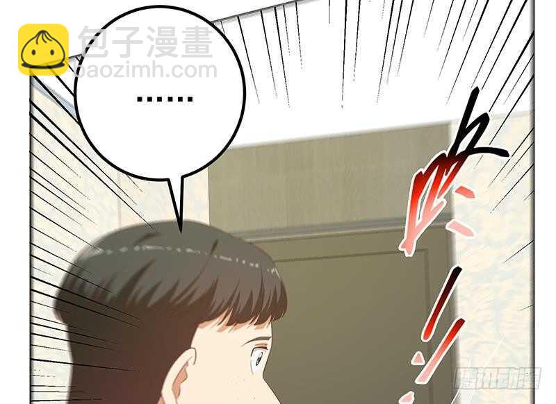 🍼都是黑丝惹的祸 第144话 牢狱风云 第29页