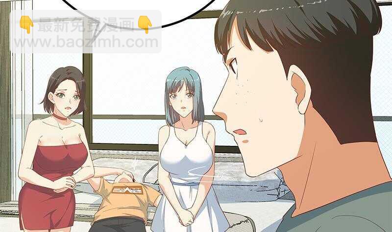🍼都是黑丝惹的祸 第144话 牢狱风云 第32页