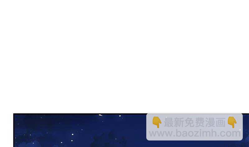 🍼都是黑丝惹的祸 第144话 牢狱风云 第34页