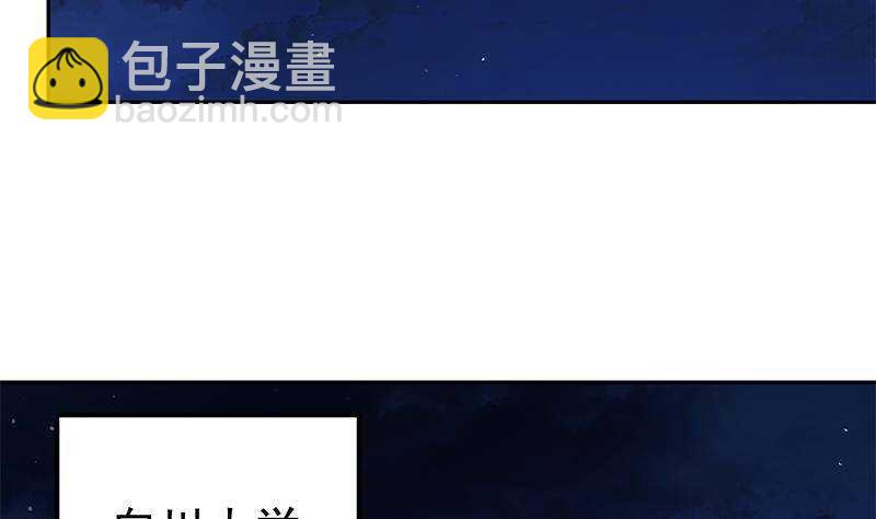 🍼都是黑丝惹的祸 第144话 牢狱风云 第35页