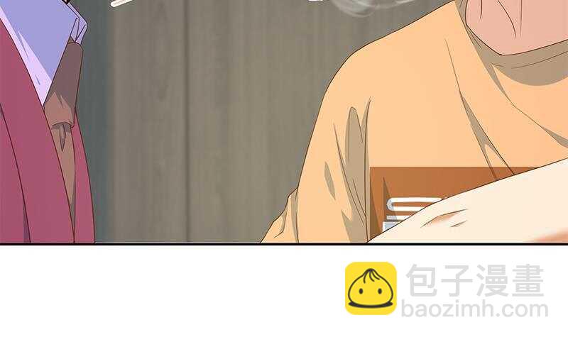 🍼都是黑丝惹的祸 第146话 证据来了！ 第12页